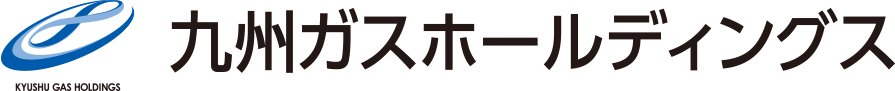 九州ガス株式会社