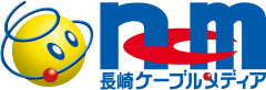 株式会社長崎ケーブルメディア