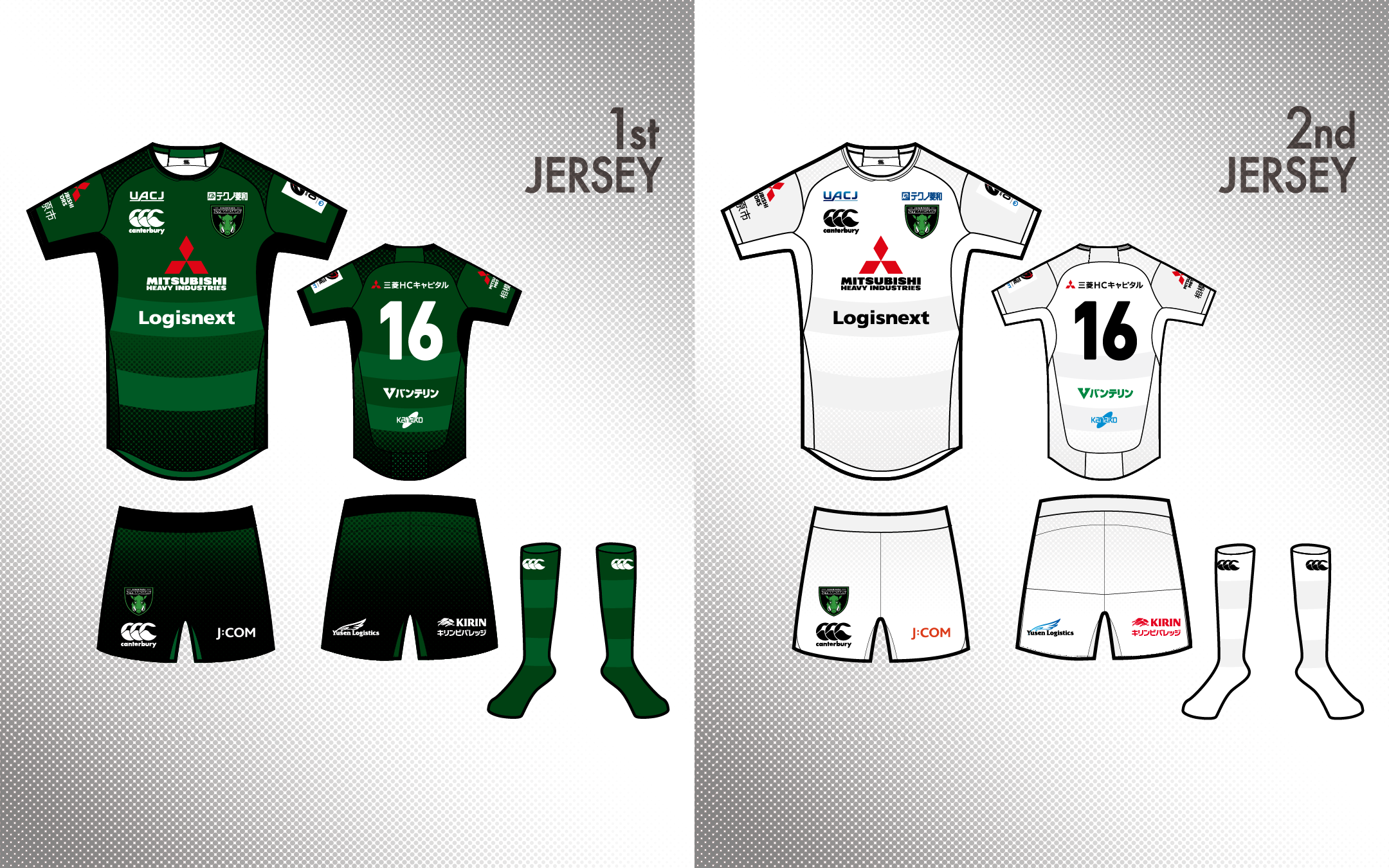 ダイナボアーズ Logisnext Canterbury ラグビーウェア 6L 公式