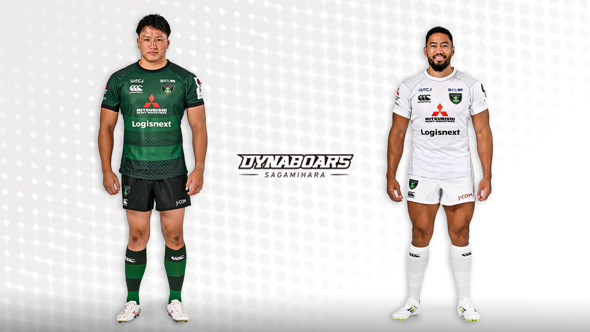 三菱重工相模原ダイナボアーズ 2025-26シーズン公式戦ジャージー発表の