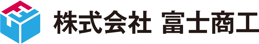 株式会社富士商工
