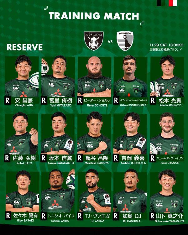 □トレーニングマッチ（2025プレシーズン）｜三菱重工相模原