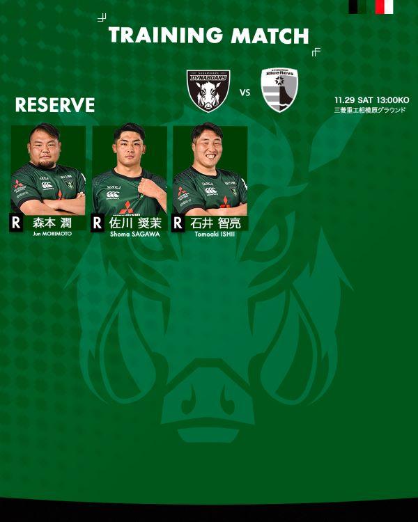 □トレーニングマッチ（2025プレシーズン）｜三菱重工相模原
