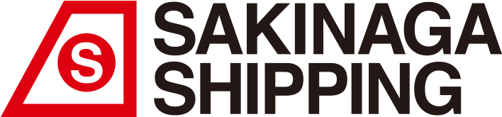 崎永海運株式会社