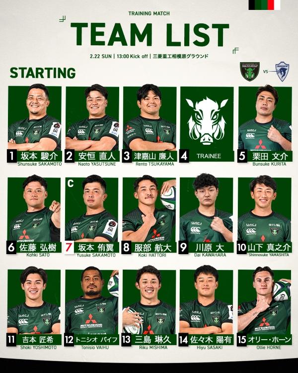 □トレーニングマッチ2025-26｜三菱重工相模原ダイナボアーズ 対