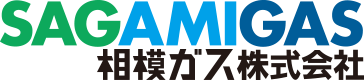 相模ガス株式会社