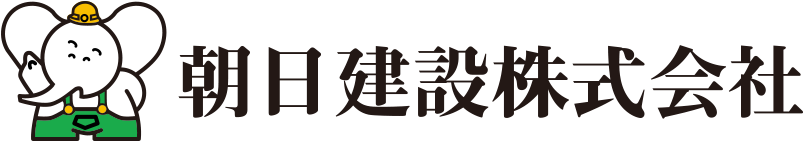 朝日建設