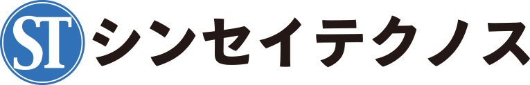 シンセイテクノス株式会社