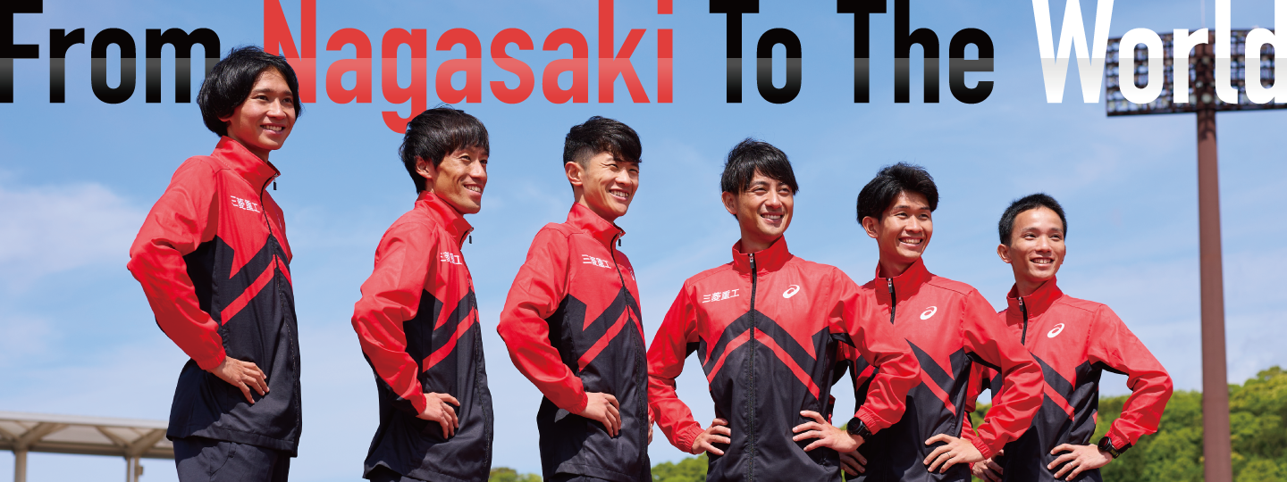 From Nagasaki to the world