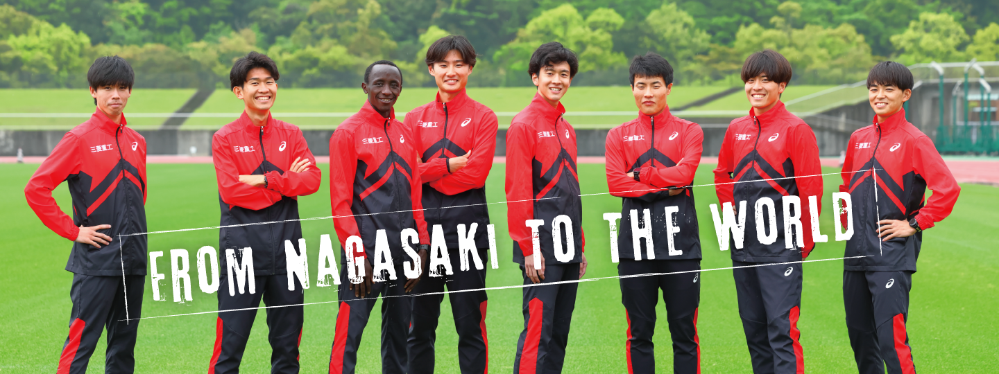 From Nagasaki to the world