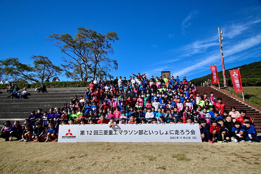 三菱重工マラソン部といっしょに走ろう会