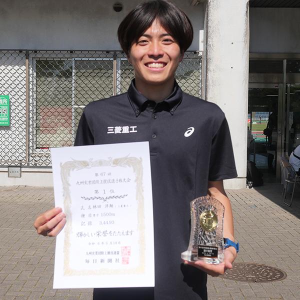 第67回九州実業団陸上競技選手権大会 林田選手