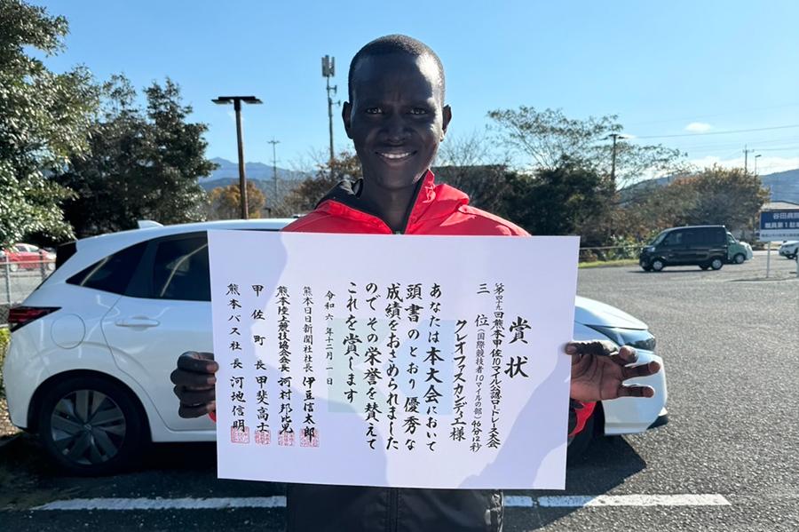 第49回熊本甲佐10マイル公認ロードレース大会