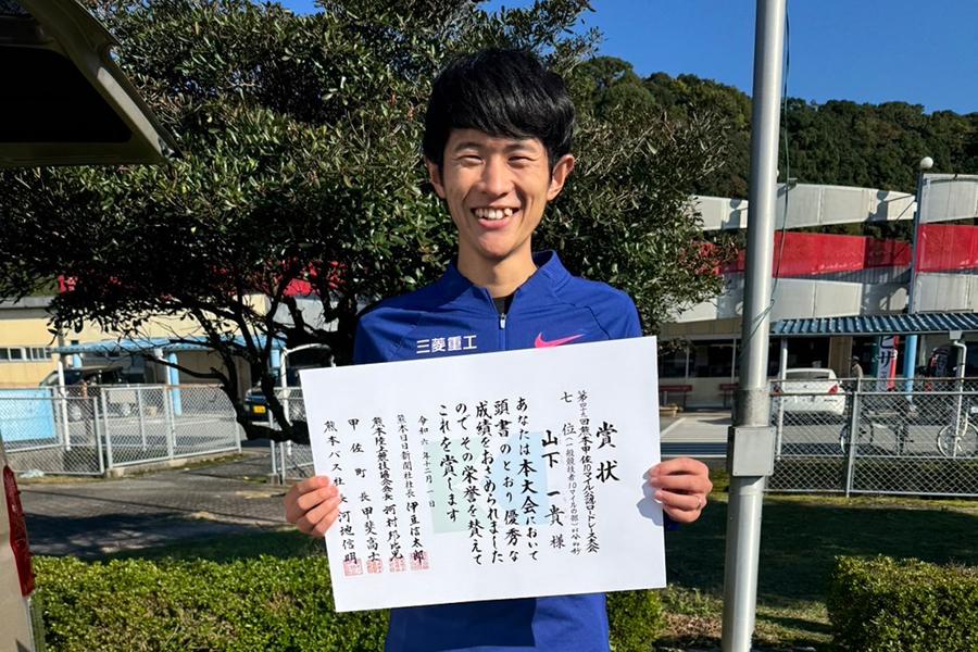 第49回熊本甲佐10マイル公認ロードレース大会