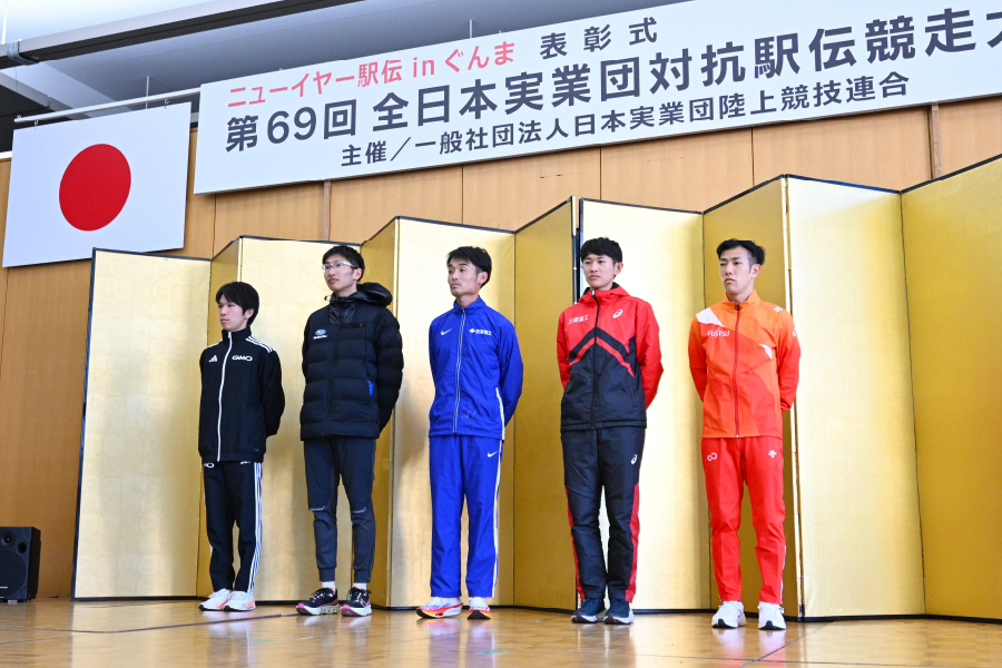 第69回ニューイヤー駅伝2025