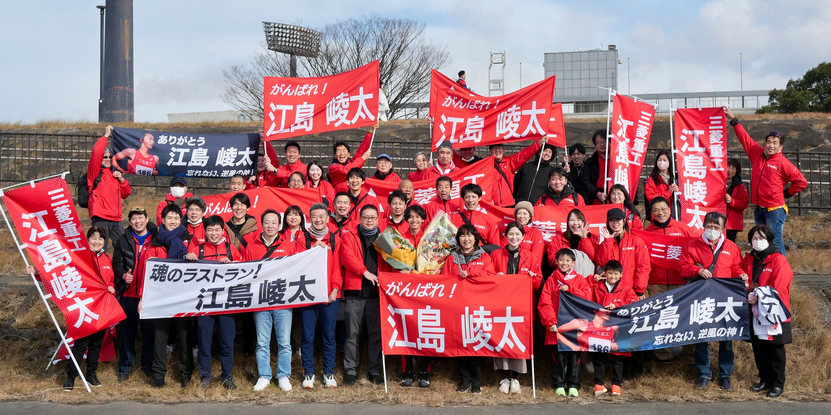 第73回別府大分毎日マラソン