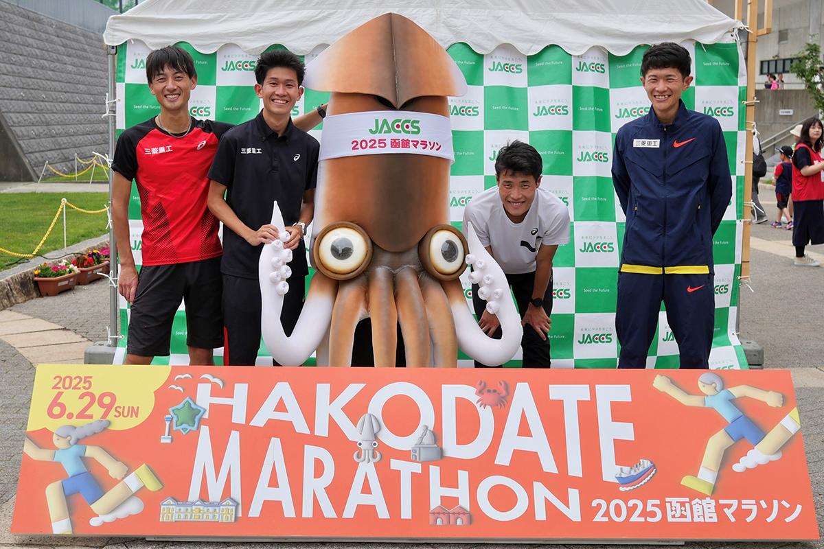 2025函館マラソン