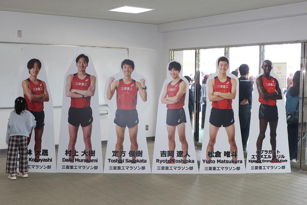 第15回三菱重工マラソン部といっしょに走ろう会