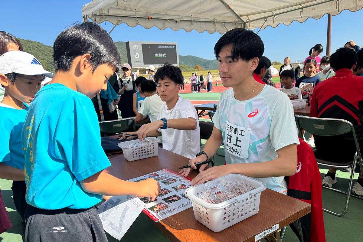 第15回三菱重工マラソン部といっしょに走ろう会