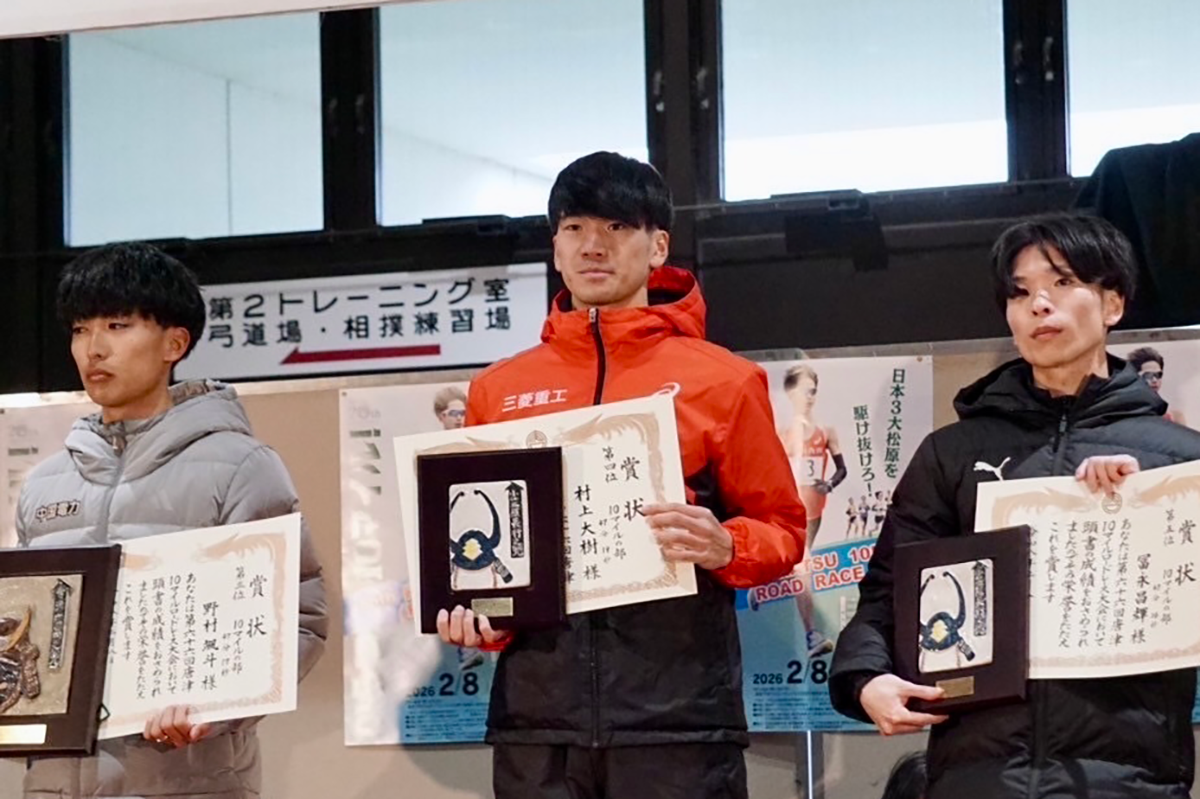 第66回唐津10マイルロードレース