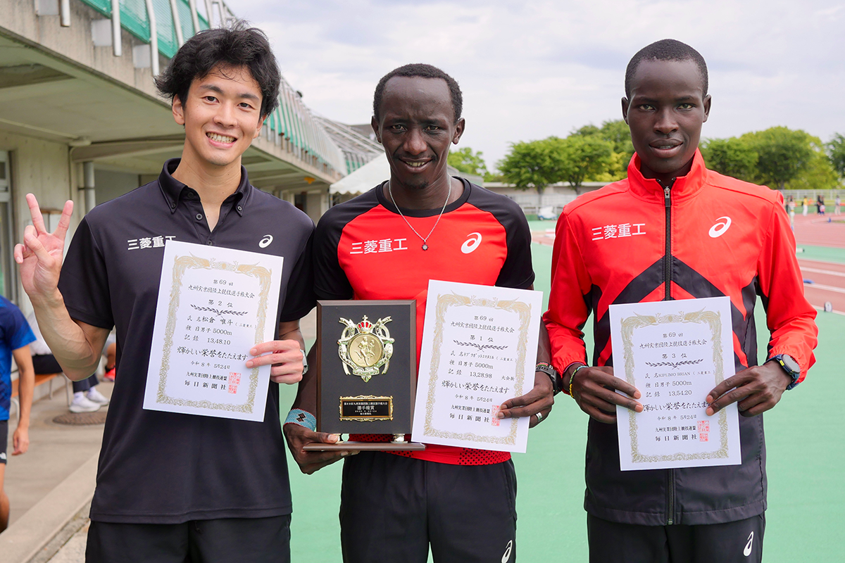 第69回九州実業団陸上競技選手権大会