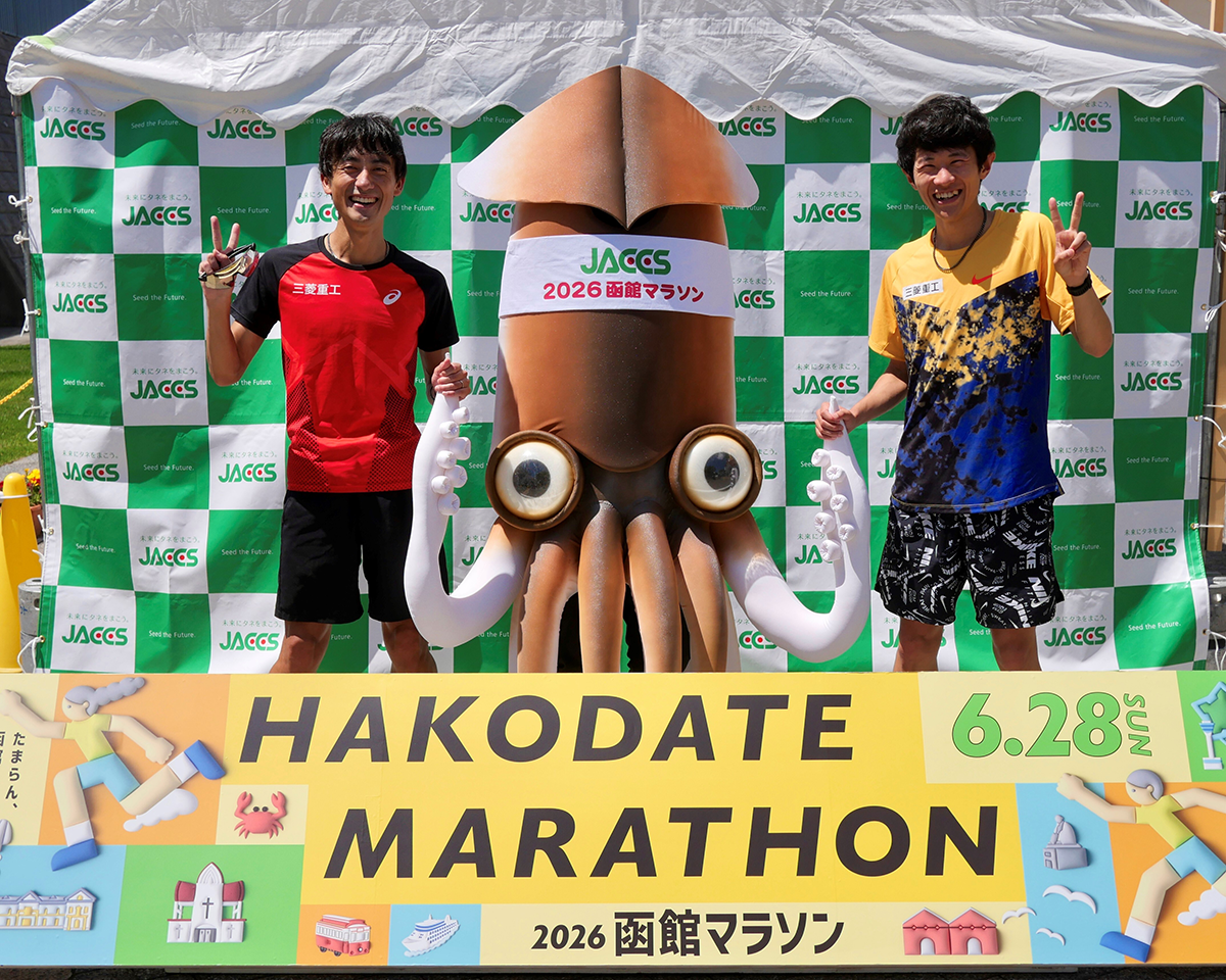 2026函館マラソン