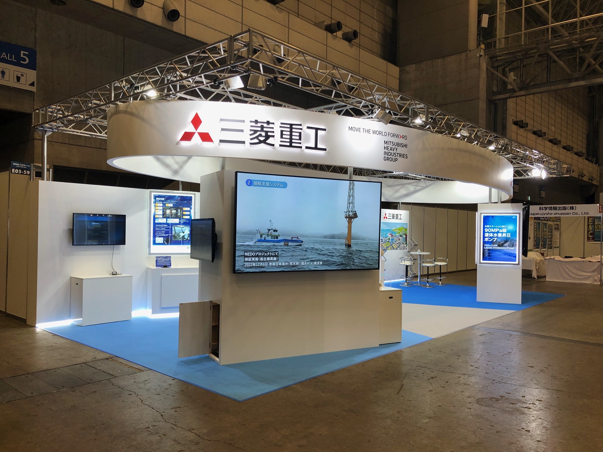 国際航空宇宙展