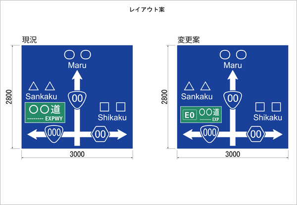 2. 基本設計