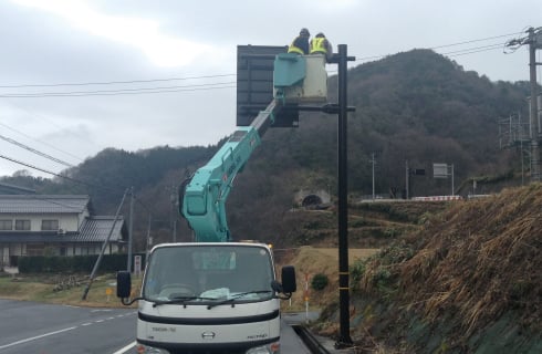 道路附属構造物点検