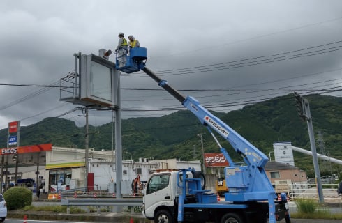 道路附属構造物点検