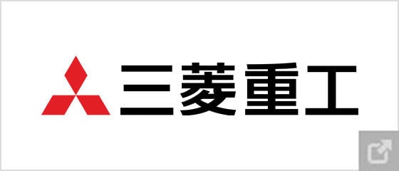 三菱重工業株式会社