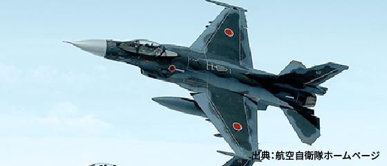 航空・防衛分野