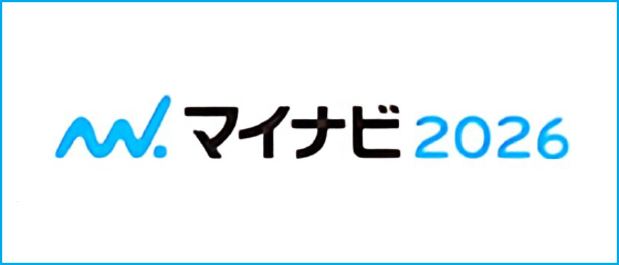 マイナビ2026