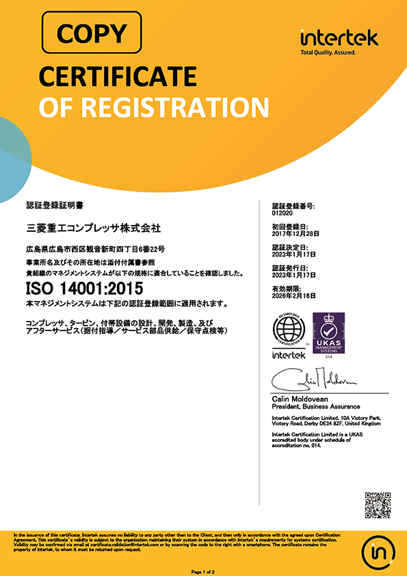 ISO 14001:2015