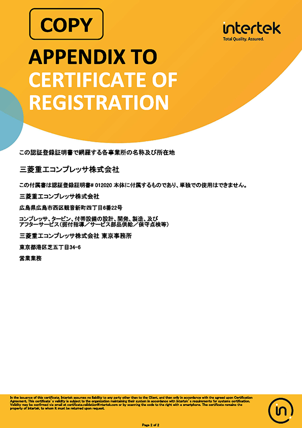 COPY APPENDIX TO CERTIFICATE OF REGISTRATION