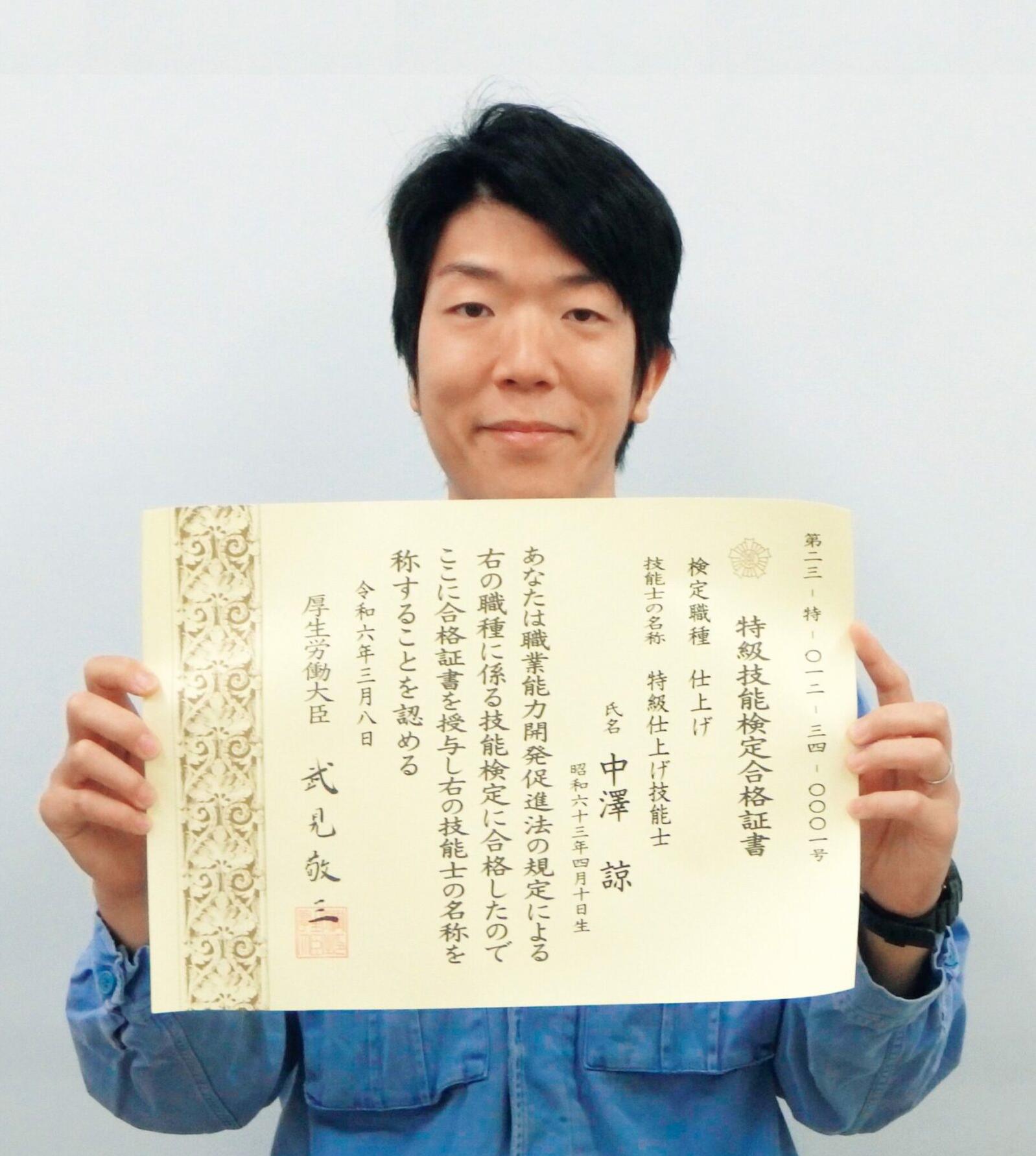 仕上げ部門特級合格 生産センター組立・試運転課工作係コンプレッサ組立班 中澤諒技能エキスパート