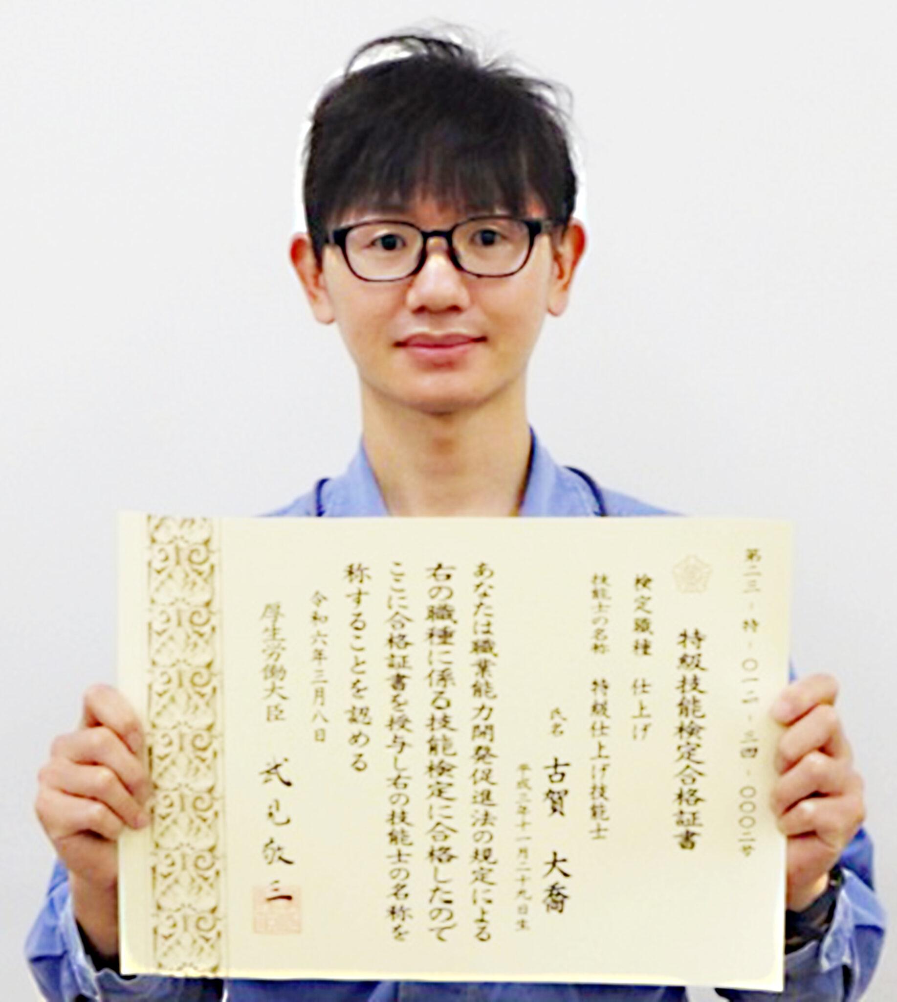 仕上げ部門特級合格 生産センター組立・試運転課 工作係タービン組立班 古賀 大喬さん