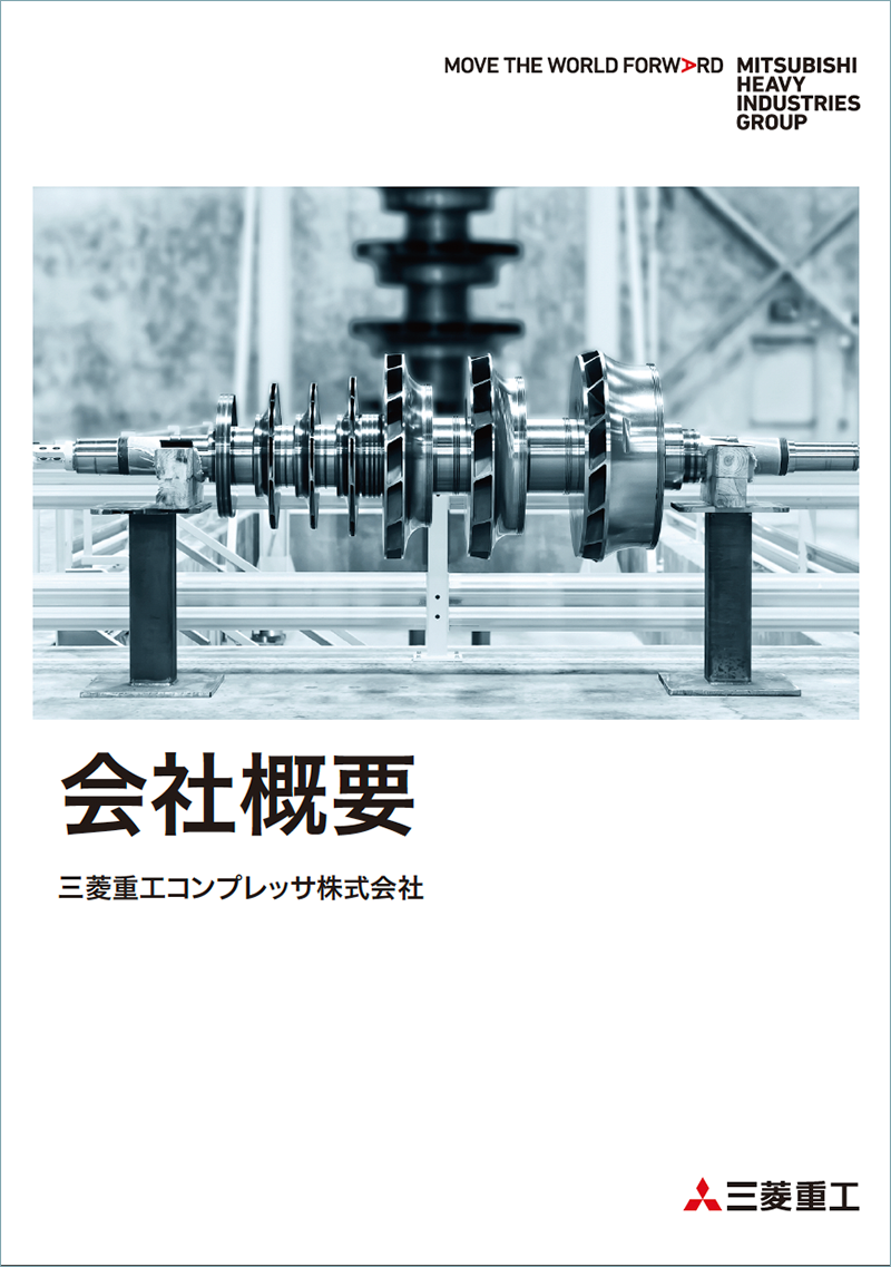 Corporate Profile (Japanese)