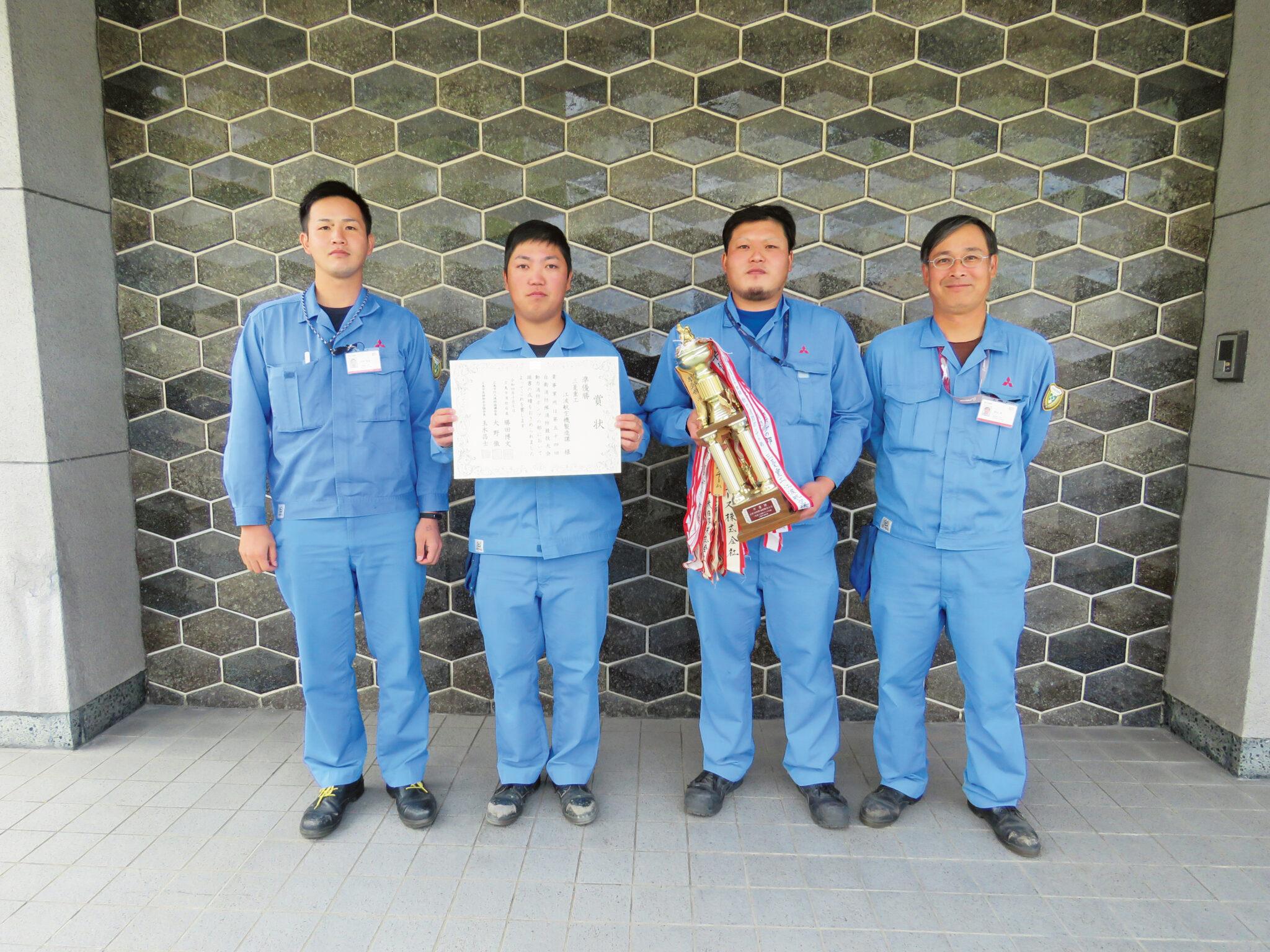 準優勝を果たした江波航空機製造課の皆さん。左から、川本さん、山口さん、丸田さん、沖川さん