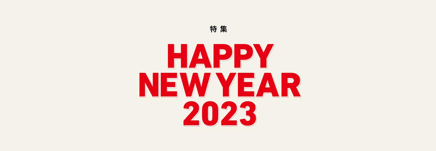 HAPPY NEW YEAR 2023