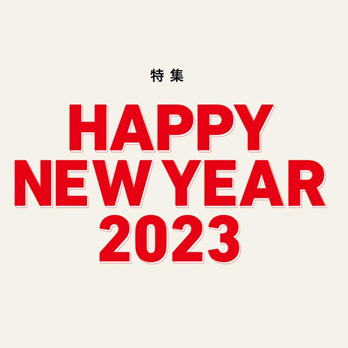 HAPPY NEW YEAR 2023