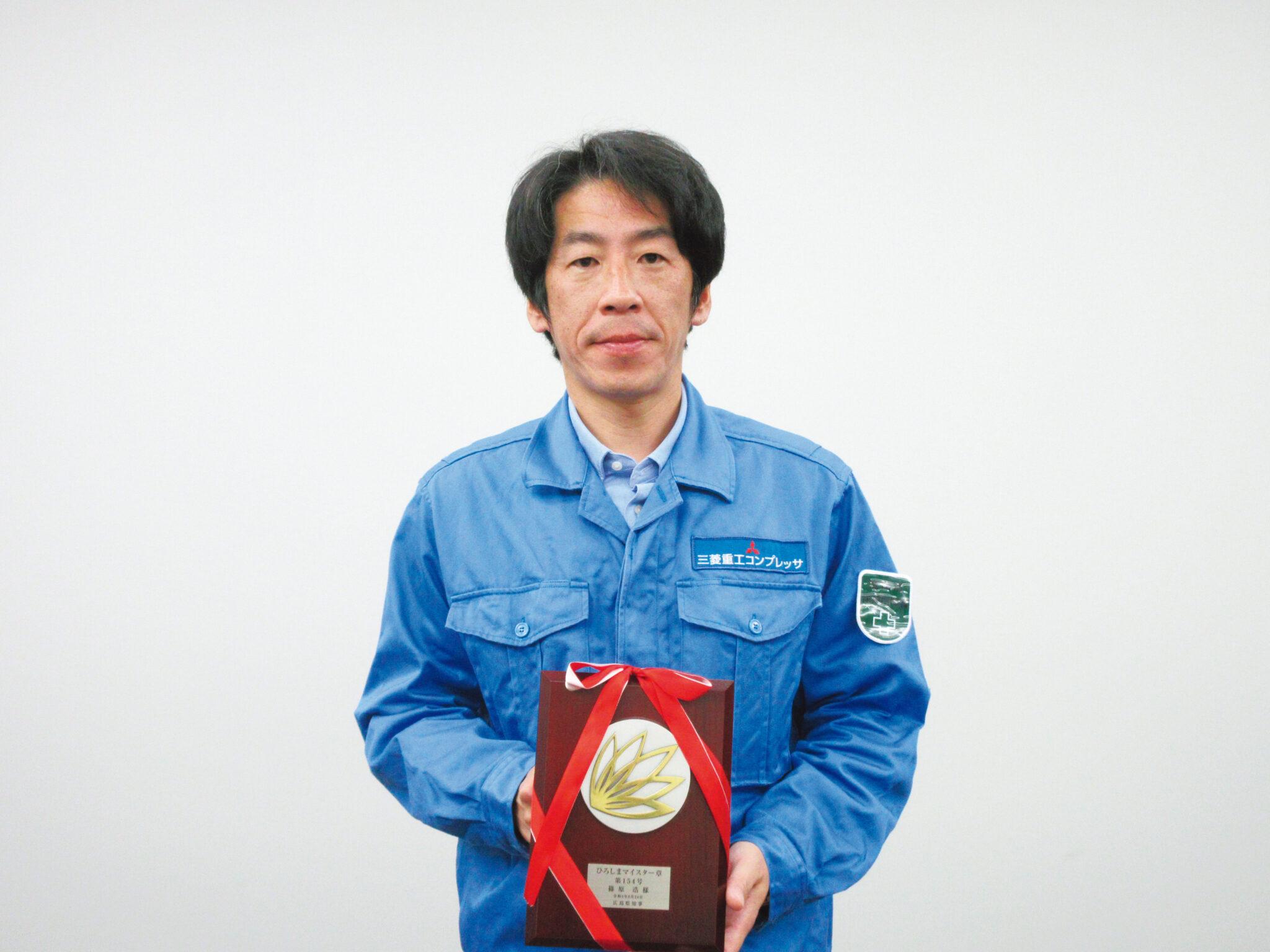 認定盾を持った篠原係長
