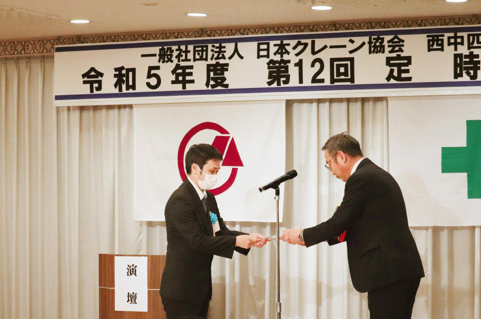 表彰式での石本さん