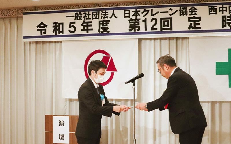 社員2名が優良クレーン関係業務従事者支部長表彰、 優良ボイラー技士等支部長表彰を受賞