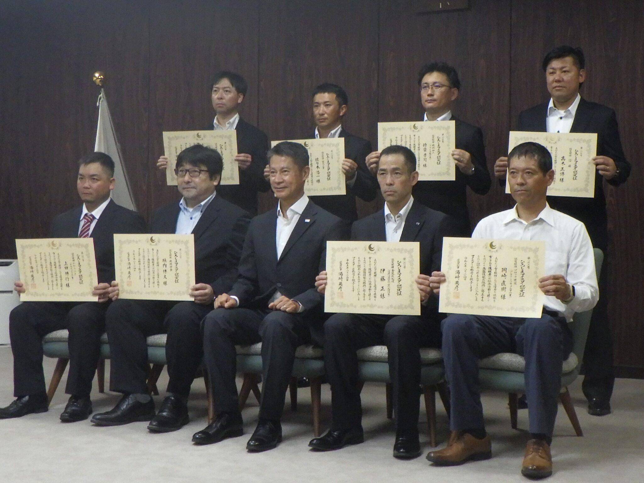 今年度認定されたメンバーで記念撮影