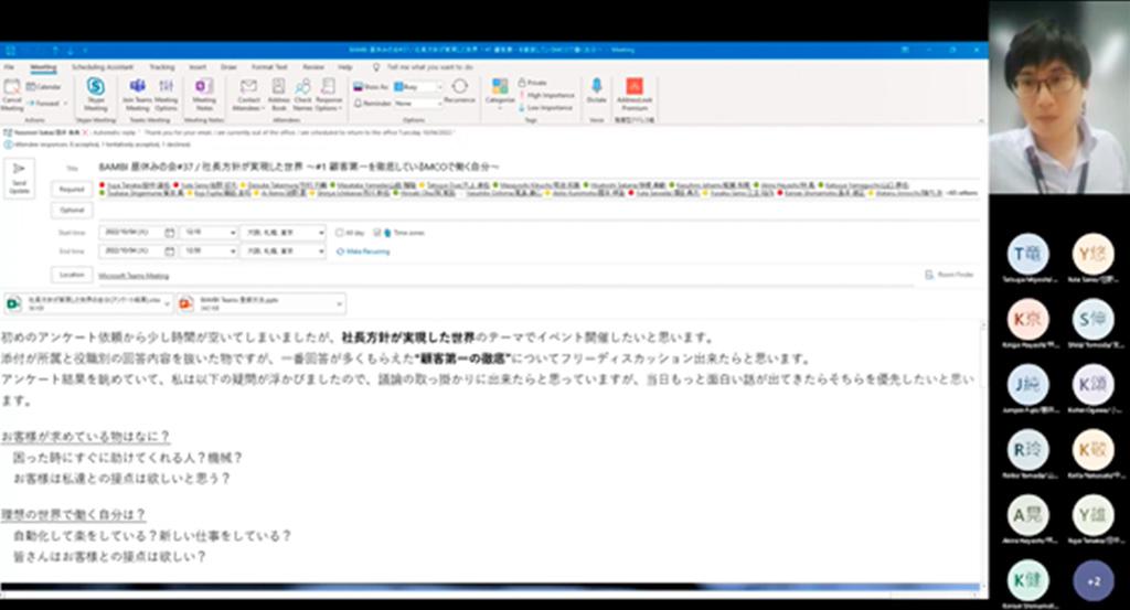 活動の一例