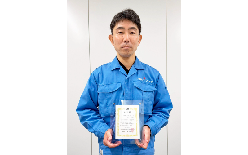 三菱重工コンプレッサ株式会社　宗安主任が二冠を達成