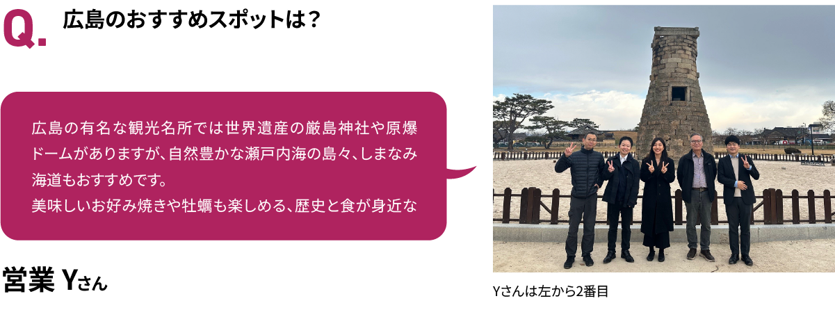 広島のおすすめスポットは？