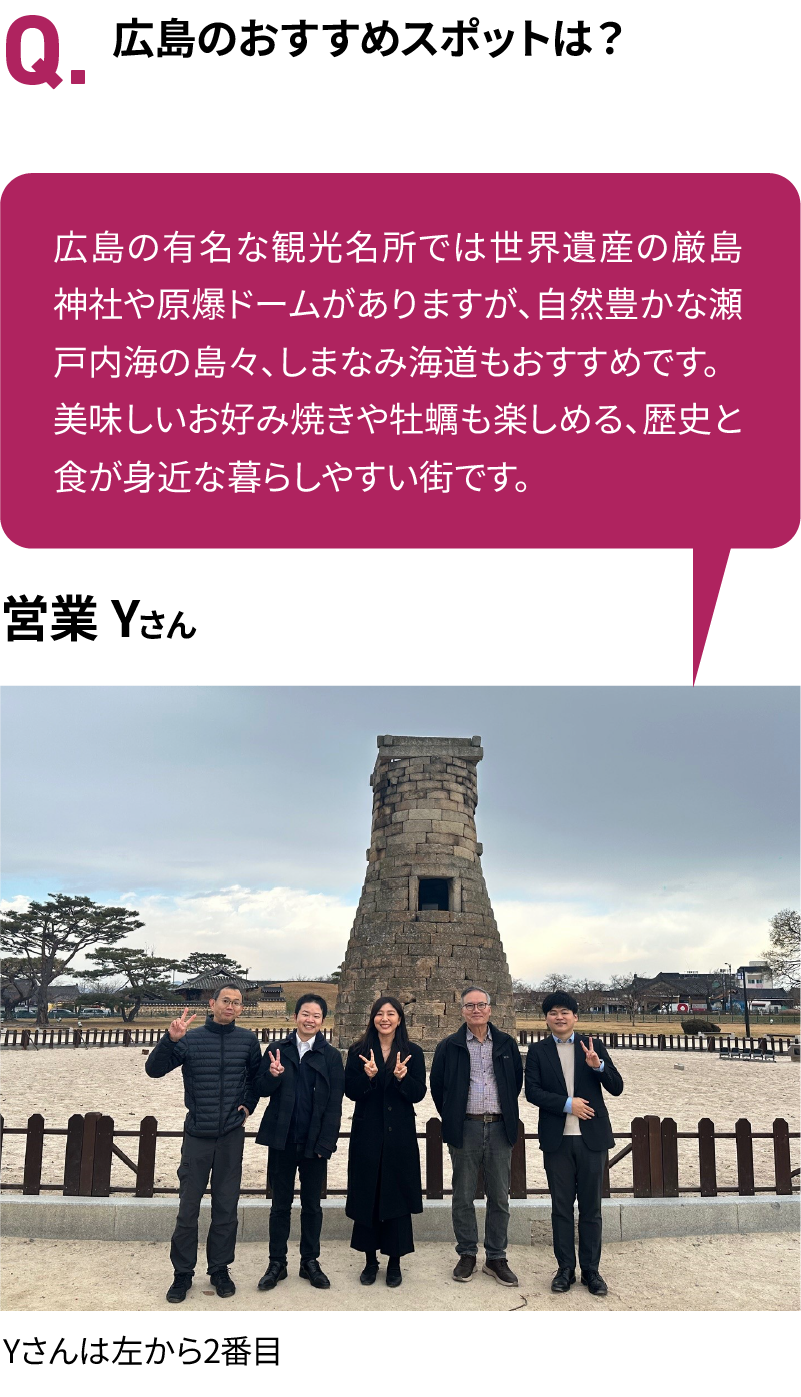 広島のおすすめスポットは？