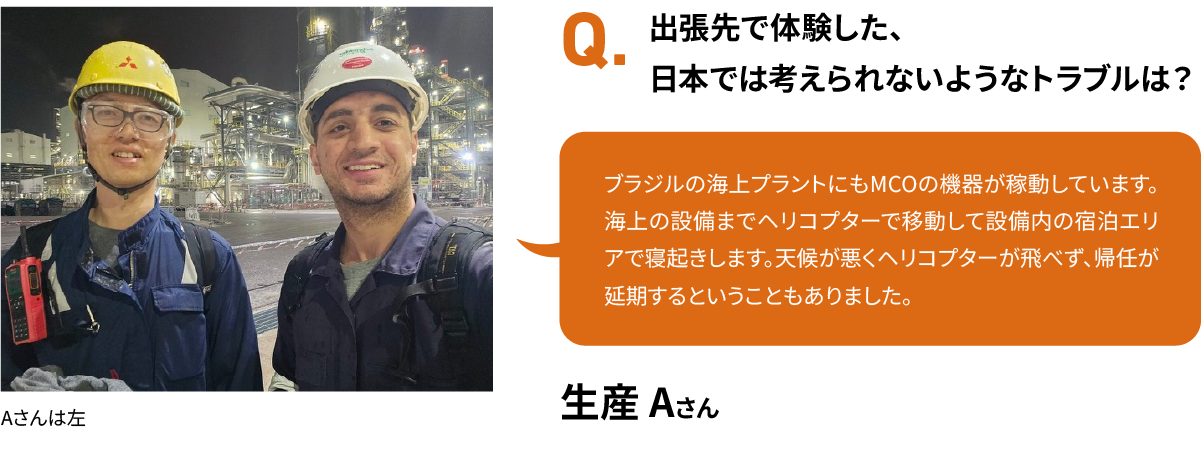 出張先で体験した、日本では考えられないようなトラブルは？